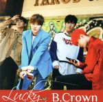 Other - 【中古】 Lucky（type−A）／B．Crown