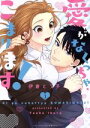 伊倉とう子(著者)販売会社/発売会社：ブライト出版発売年月日：2017/11/17JAN：9784861237294