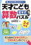 ブックオフオンライン楽天市場店