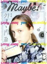 【中古】 Maybe!(volume 4) 特集 外見と内面 SHOGAKUKAN SELECT MOOK/小学館