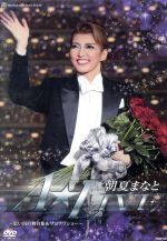  朝夏まなと　退団記念DVD　「A☆LIVE」～思い出の舞台集＆サヨナラショー～／朝夏まなと,宝塚歌劇団宙組