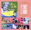 【中古】 宝塚 伝説のスターたち/(オムニバス),天津乙女、門田芦子,雪野富士子,葦原邦子,藤花ひさみ,二條宮子,小夜福子,筑紫まり 1,936円