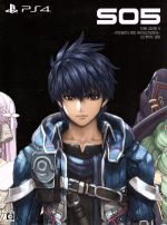 【中古】 スターオーシャン5 −Integrity and Faithlessness− ULTIMATE BOX（e−STORE限定販売）／PS4