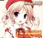 【中古】 祝福のカンパネラ　キャラクターソングCD　Vol．4　A　ray　of　sunshine！！　アニエス・ブーランジュ／アニエス・ブーランジュ