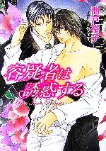 ֥å ŷԾŹ㤨֡š ƵԤͶǤ ʸˡӸ͵ҡۡפβǤʤ79ߤˤʤޤ