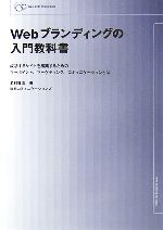 名村晋治【著】販売会社/発売会社：毎日コミュニケーションズ/毎日コミュニケーションズ発売年月日：2007/02/23JAN：9784839922016