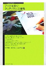 杉原賢彦，暮沢剛巳，前島秀国【編】販売会社/発売会社：フィルムアート社/フィルムアート社発売年月日：2006/12/04JAN：9784845906994