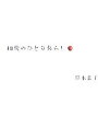 【中古】 40代のひとり暮らし/岸本葉子【著】