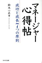 ֥å ŷԾŹ㤨֡š ޥ͡㡼ġ Ĺ7Ĥθ§ڰ(ԡפβǤʤ220ߤˤʤޤ