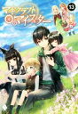 秋ぎつね(著者),ミユキルリア(著者)販売会社/発売会社：KADOKAWA発売年月日：2017/11/25JAN：9784040695914