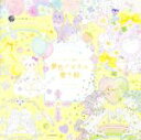 【中古】 “かわいい”の魔法にかかる 夢色ハピネス塗り絵 大人の塗り絵シリーズ/たけいみき(著者)