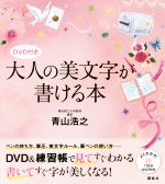 ֥å ŷԾŹ㤨֡š ͤʸ񤱤 ̼ҤμBOOKĻǷ(ԡפβǤʤ605ߤˤʤޤ