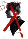 【中古】 白濱亜嵐ファースト写真集 TIMBRE/白濱亜嵐,遠藤貴也