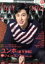 【中古】 haru＊hana(vol．045) ユンホ〈東方神起〉　ジョン・ヨンファ TOKYO　NEWS　MOOK663号／東京ニュース通信社(編者)