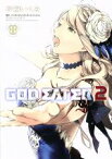 【中古】 GOD　EATER　2(8) 電撃C　NEXT／片桐いくみ(著者),バンダイナムコエンターテインメント