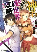 š ̾ǤϤάӤۤƤ եʸˡ˽(),參ȥ