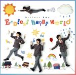 【中古】 Endless　happy　world（アーティスト盤）（DVD付）／小野大輔