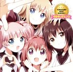 【中古】 YURUYURI　BEST　ALBUM3　ゆるゆりずむ♪3／（アニメーション）,七森中☆ごらく部,赤座あかり［CV：三上枝織］,吉川ちなつ［CV：大久保瑠美］,船見結衣［CV：津田美波］,七森中☆生徒会,杉浦綾乃［CV：藤田咲］,池田千