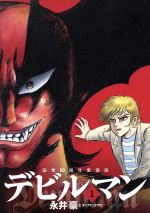 ֥å ŷԾŹ㤨֡š ǥӥޥʲ50ǯ¢ǡ(1 ӥåCڥ롿ʰ(,ʥߥåץ(ԡפβǤʤ363ߤˤʤޤ