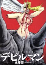 ֥å ŷԾŹ㤨֡š ǥӥޥʲ50ǯ¢ǡ(2 ӥåCڥ롿ʰ(,ʥߥåץ(ԡפβǤʤ544ߤˤʤޤ