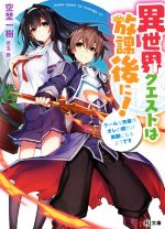 š Ȥݸˡ(1) ڤдˤʤ褦Ǥ HJʸˡǸ(),