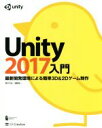 ֥å ŷԾŹ㤨֡š Unity2017 ǿȯĶˤñ3D2D(,ʹ(ԡפβǤʤ220ߤˤʤޤ