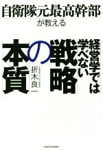 折木良一(著者)販売会社/発売会社：KADOKAWA発売年月日：2017/12/01JAN：9784046020185