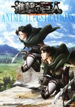 【中古】 進撃の巨人　ANIME　ILLUSTRATIONS／週刊少年マガジン編集部