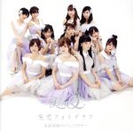 【中古】 ああ情熱のバンバラヤー/失恋フォトグラフ(LinQ ver./ジャケットB)/LinQ