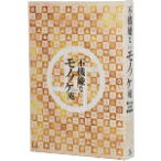 【中古】 アニメ「不機嫌なモノノケ庵」Blu－ray＆CD完全BOX（永久保存版）（Blu－ray　Disc）／ワザワキリ（原作）,梶裕貴（芦屋花繪）,前野智昭（安倍晴齋）,高垣彩陽（藤原禅子）,影山あつこ（キャラクターデザイン）,高梨康治（音