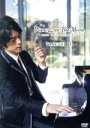 【中古】 Piano Love the Movie～Music Documentary Film～／大井健