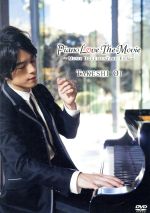 【中古】 Piano Love the Movie〜Music Documentary Film〜/大井健