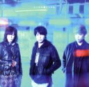 【中古】 光（通常盤）（Blu－spec　CD2）／CYANOTYPE