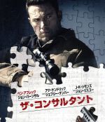 【中古】 ザ・コンサルタント（Blu－ray　Disc）／ベン・アフレック,アナ・ケンドリック,J．K．シモンズ,ギャヴィン・オコナー（監督、製作総指揮）