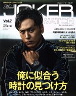 【中古】 Men’s　JOKER　WATCH(Vol．7) Best　Super　Goods　Ser ...