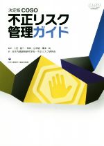 【中古】中小企業診断士最短合格のためのスピードテキスト 4　2012年度版 /TAC/TAC株式会社（単行本）