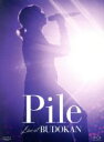 【中古】 Pile Live at Budokan（初回限定版）（Blu－ray Disc）／Pile