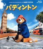 【中古】 パディントン（期間限定価格版）（Blu－ray Disc）／ニコール キッドマン,ヒュー ボネヴィル,サリー ホーキンス,ポール キング（監督 脚本）,マイケル ボンド（原作）