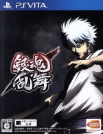 【中古】 銀魂乱舞/PSVITA 【中古】 銀魂乱舞/PSVITA