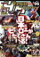 【中古】 HYPER　HOBBY(VOL．06) HYPER　MOOK／徳間書店