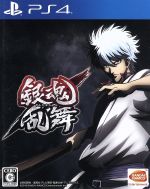 【中古】 銀魂乱舞/PS4 【中古】 銀魂乱舞/PS4