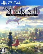 【中古】 二ノ国II レヴァナントキングダム／PS4