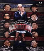 【中古】 HITOSHI　MATSUMOTO　Presents　ドキュメンタル　シーズン1（Blu－ray　Disc）／松本人志,ジミー大西,藤本敏史