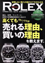 【中古】 REAL　ROLEX(Vol．19) CARTOP　MOO