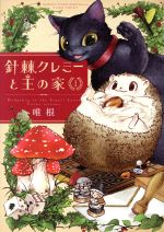 ֥å ŷԾŹ㤨֡š ߡȲβ(1 Х֡CMOMOSELECTͣ(ԡפβǤʤ110ߤˤʤޤ