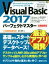 š VisualBasic2017ѡեȥޥWindows10б ǽ PerfectMaster174Ӻ() šafb