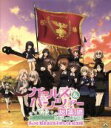 【中古】 ガールズ&パンツァー 第63回戦車道全国高校生大会 総集編(Blu−ray Disc)/杉本功(キャラクターデザイン、総作画監督),渕上舞...
