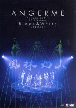 【中古】 アンジュルム　コンサート　2017　Autumn「Black　＆　White」special～風林火山～／アンジュルム