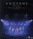 【中古】 アンジュルム コンサート 2017 Autumn「Black & White」 special~風林火山~(Blu-ray Disc)/アンジュルム