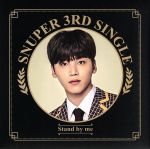 š StandbymeʥסˡSNUPER